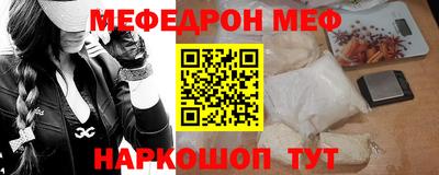 мескалин Пенза