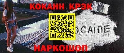 мяу мяу кристалл Первоуральск