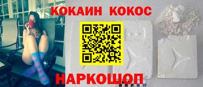 мескалин Пенза