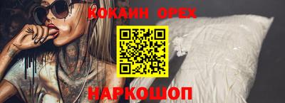 а пвп мука Партизанск