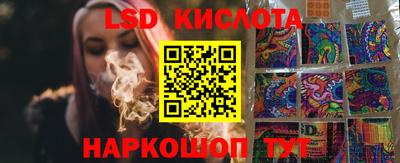 мяу мяу кристалл Первоуральск
