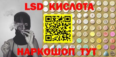 мяу мяу кристалл Первоуральск