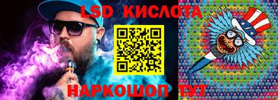 мяу мяу кристалл Первоуральск