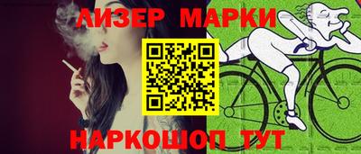 мескалин Пенза