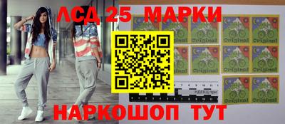 мескалин Пенза