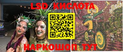 мескалин Пенза