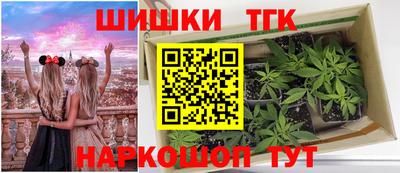 мяу мяу кристалл Первоуральск