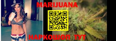 мяу мяу кристалл Первоуральск
