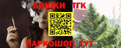 СК Пушкино