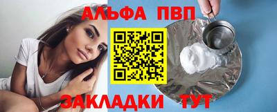 а пвп мука Партизанск