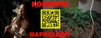 мяу мяу кристалл Первоуральск