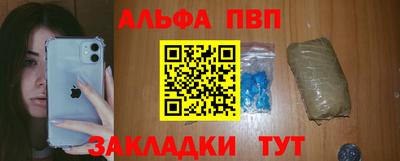 мескалин Пенза