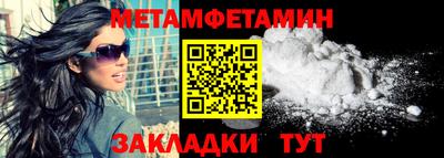 мескалин Пенза