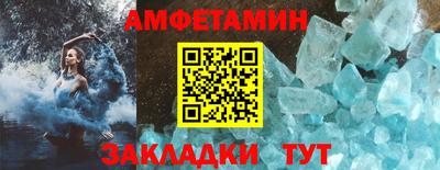 мескалин Пенза