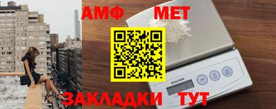 мяу мяу кристалл Первоуральск