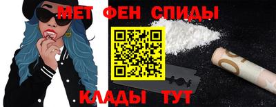 мескалин Пенза