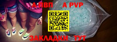 мяу мяу кристалл Первоуральск