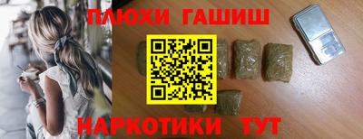 мескалин Пенза