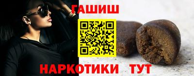 мяу мяу кристалл Первоуральск