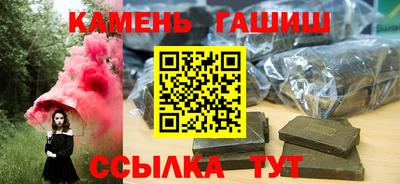 мяу мяу кристалл Первоуральск