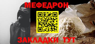 мескалин Пенза