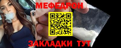 мескалин Пенза