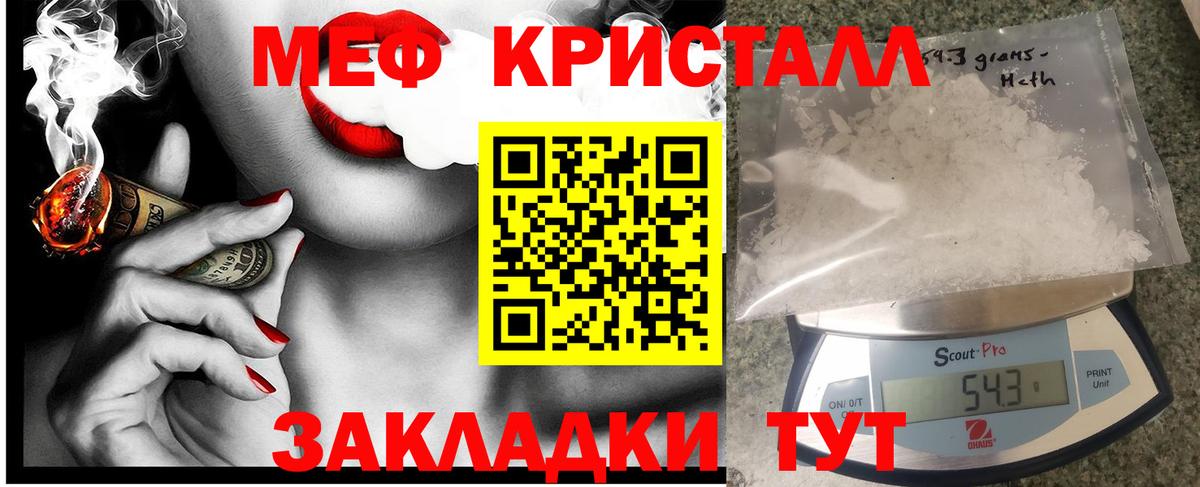 Мефедрон мяу мяу    онион  Вход с VPN  Саяногорск  Меф мяу мяу  МЯУ-МЯУ 