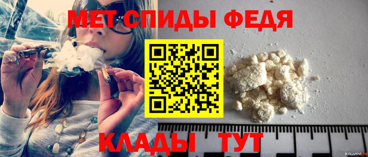 Саяногорск  Метамфетамин Декстрометамфетамин 99.9%  Вход с VPN  Метамфетамин Декстрометамфетамин 99.9% 