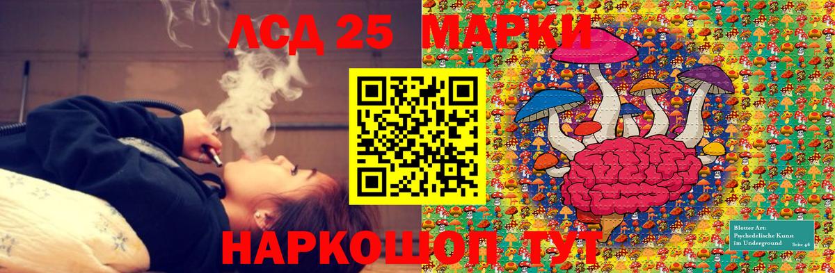 Марки NBOMe 1,5мг  Марки NBOMe 1,5мг  Вход с VPN  Саяногорск 