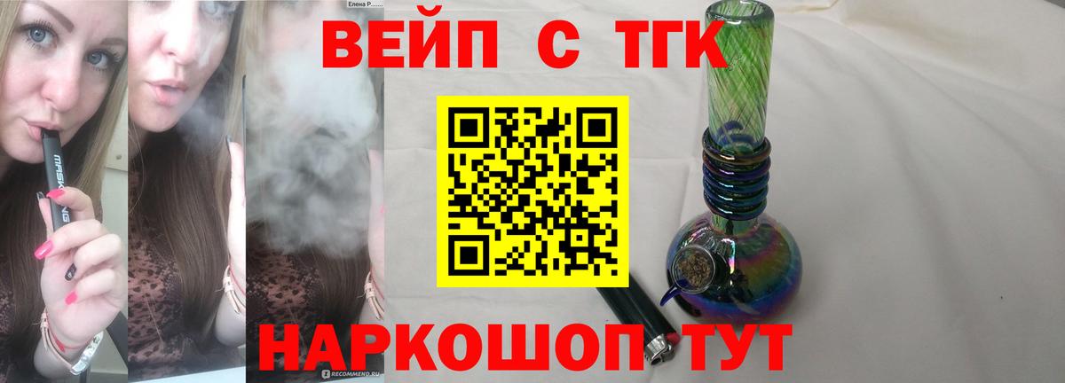 Дистиллят ТГК гашишное масло  закладки  Саяногорск  МЕГА ССЫЛКА  Вход с VPN 