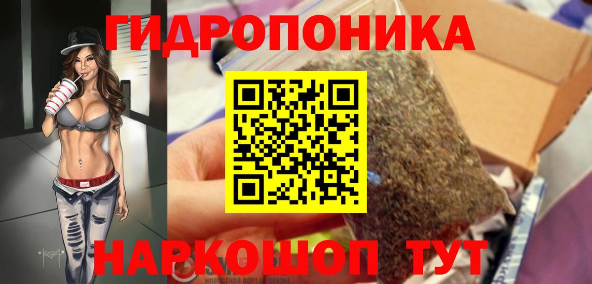 Саяногорск  Шишки марихуана Ganja  Канабис OG Kush  Вход с VPN  Марихуана THC 21% 
